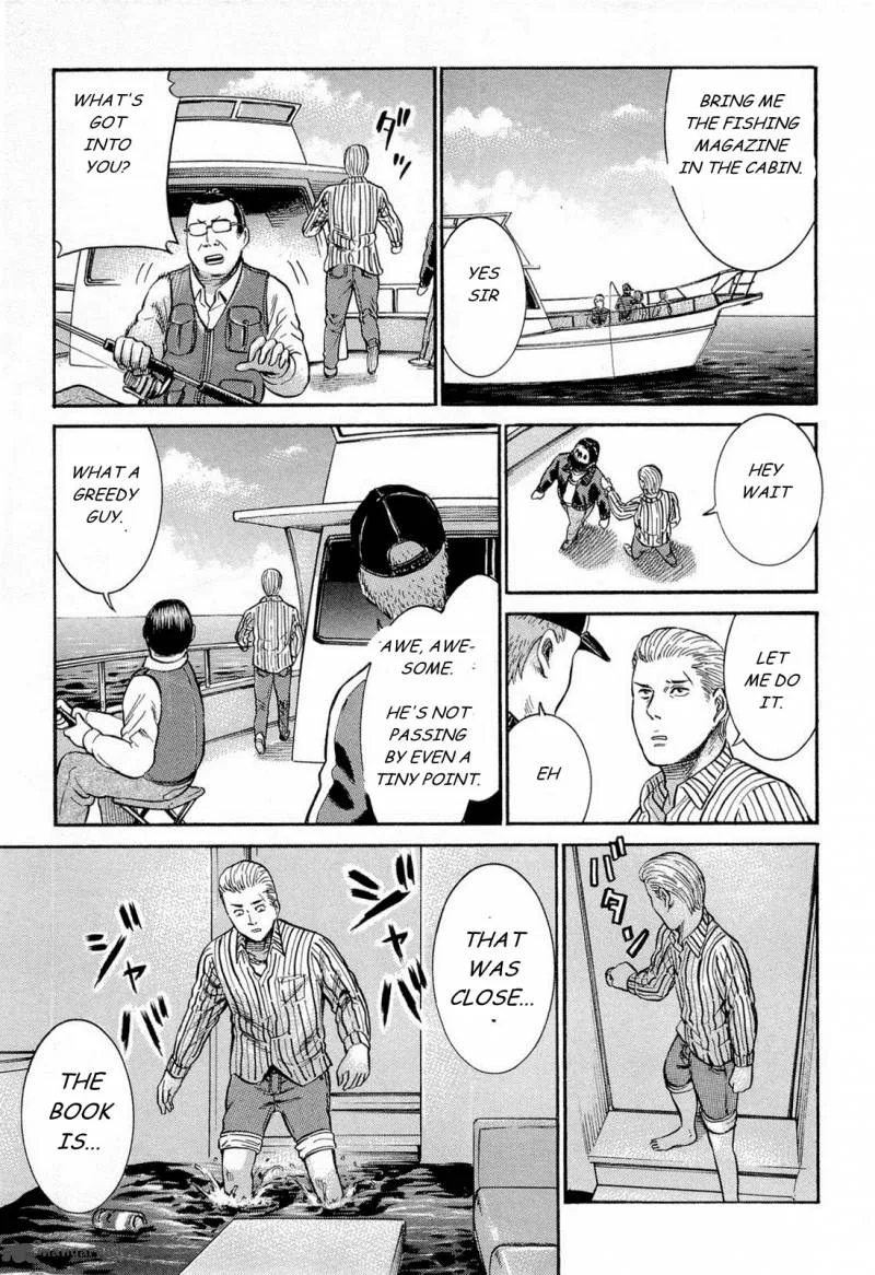 Hinamatsuri Chapter 5 page 24