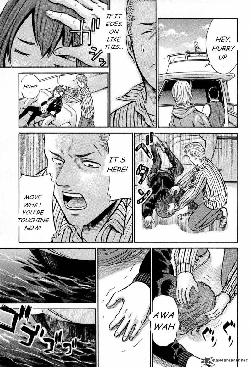 Hinamatsuri Chapter 5 page 32
