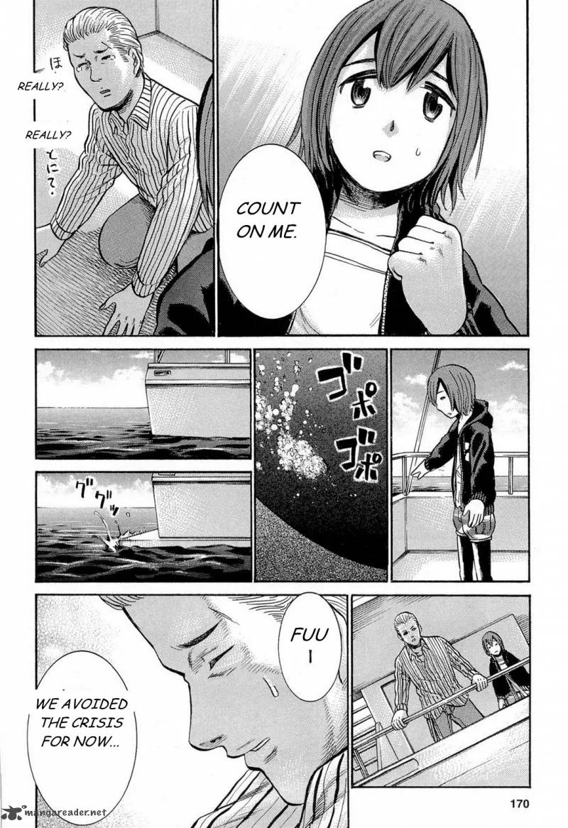 Hinamatsuri Chapter 5 page 15
