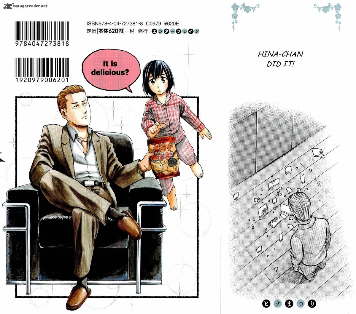 Hinamatsuri Chapter 5 page 51