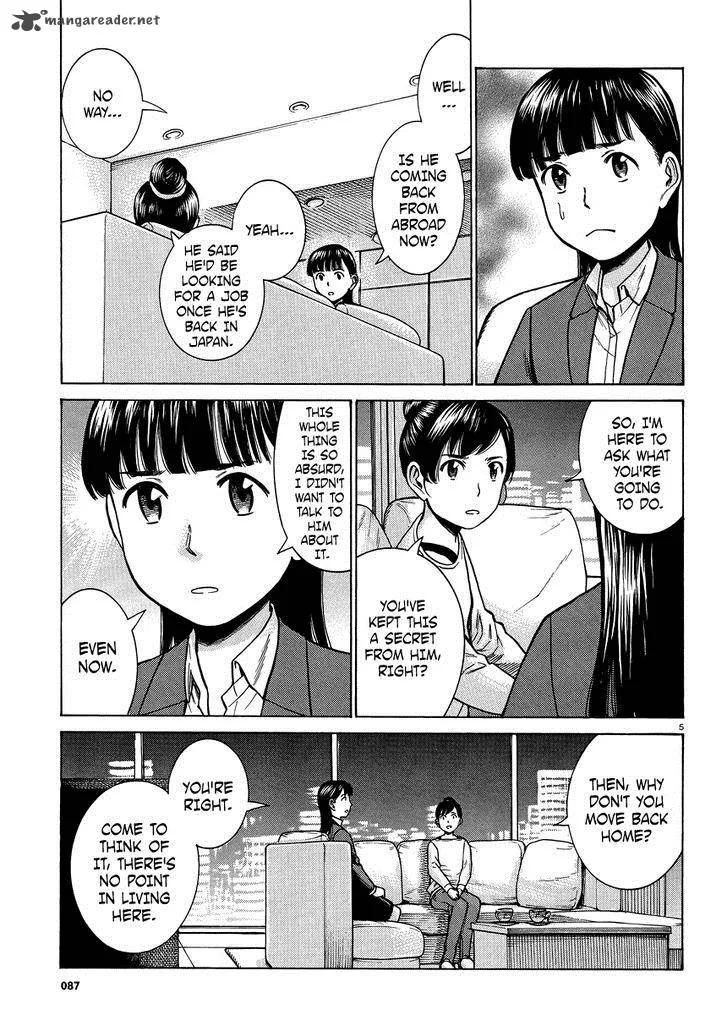 Hinamatsuri Chapter 50 page 5