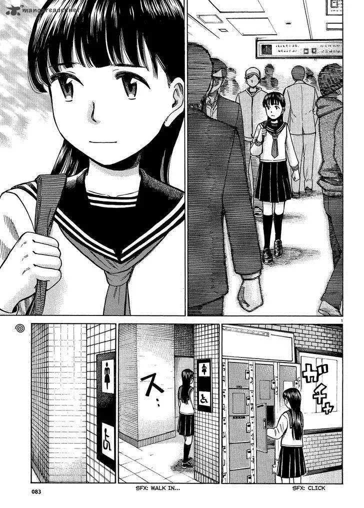 Hinamatsuri Chapter 50 page 1