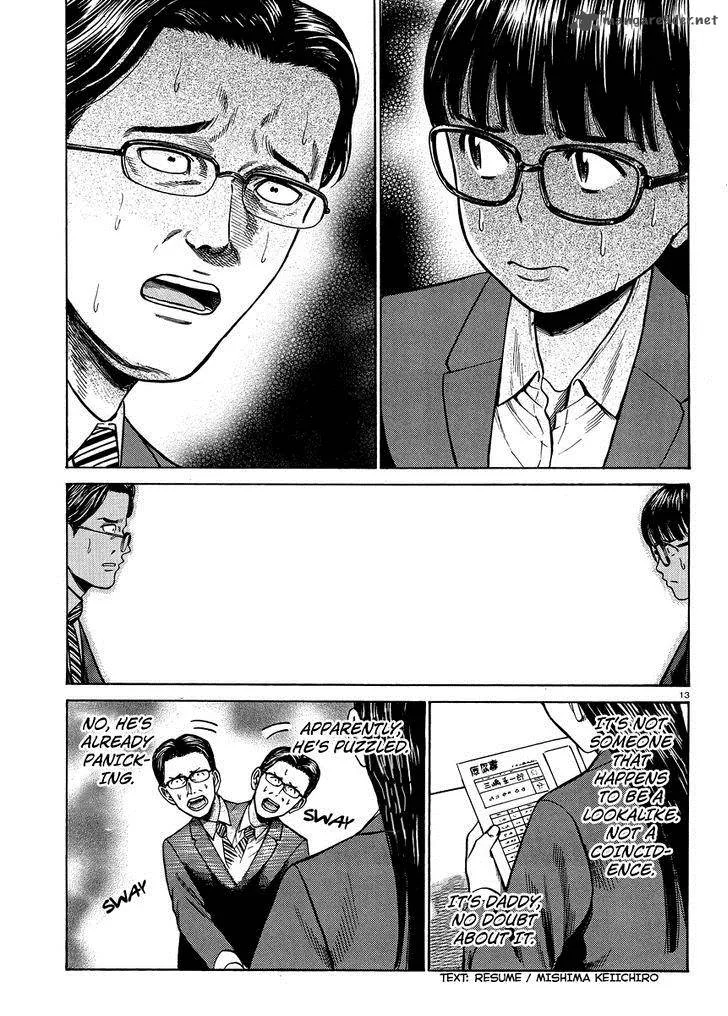 Hinamatsuri Chapter 50 page 13