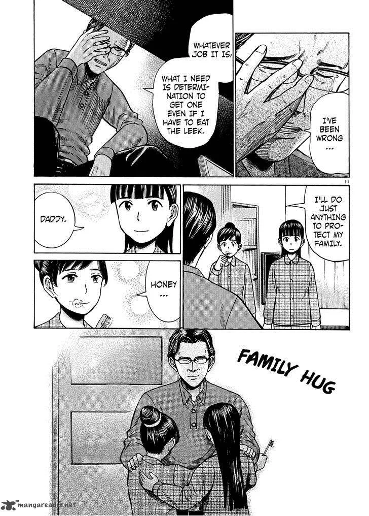 Hinamatsuri Chapter 50 page 11