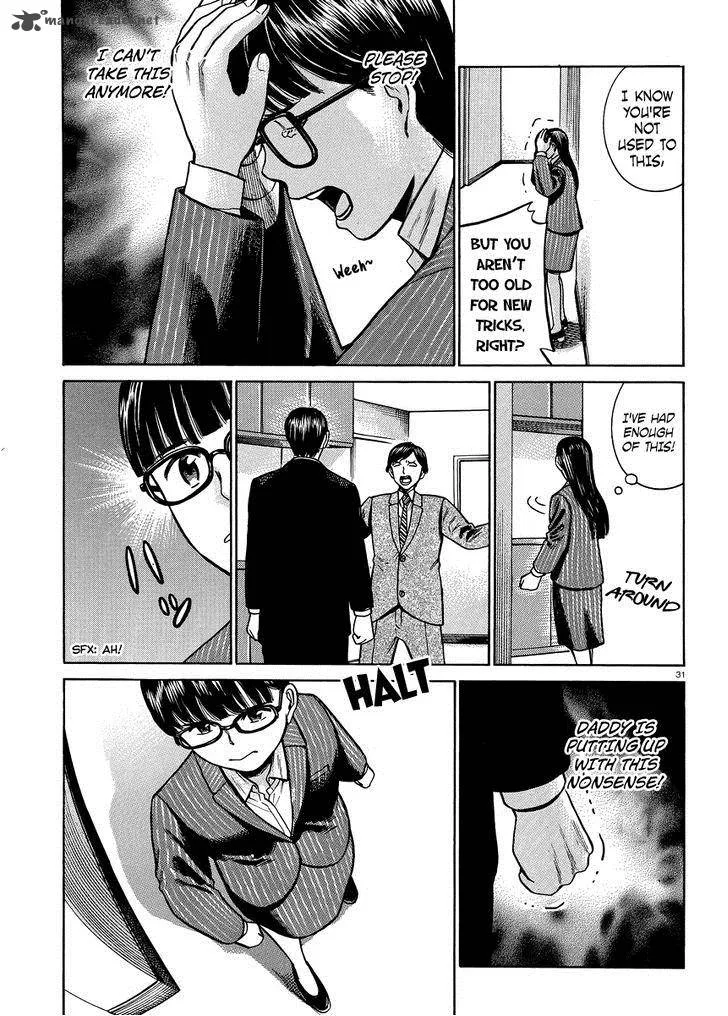 Hinamatsuri Chapter 50 page 31