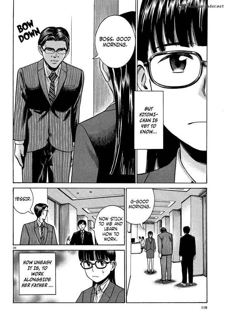 Hinamatsuri Chapter 50 page 28