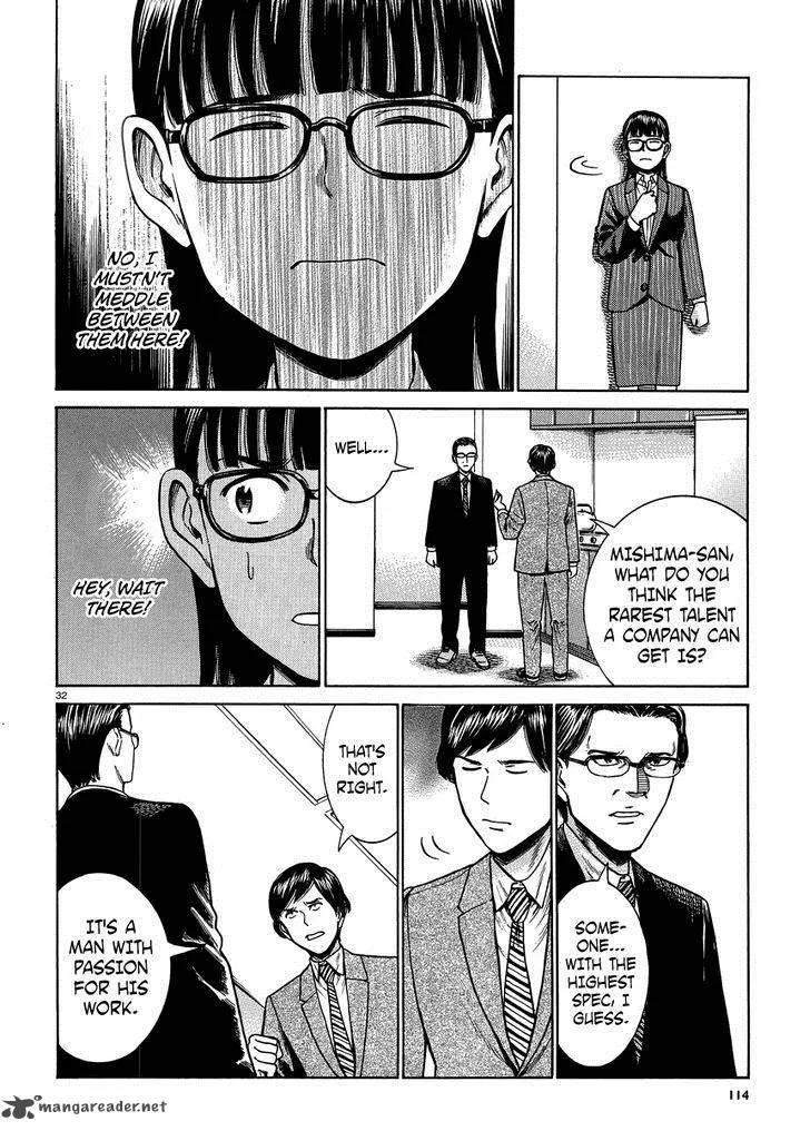 Hinamatsuri Chapter 50 page 32
