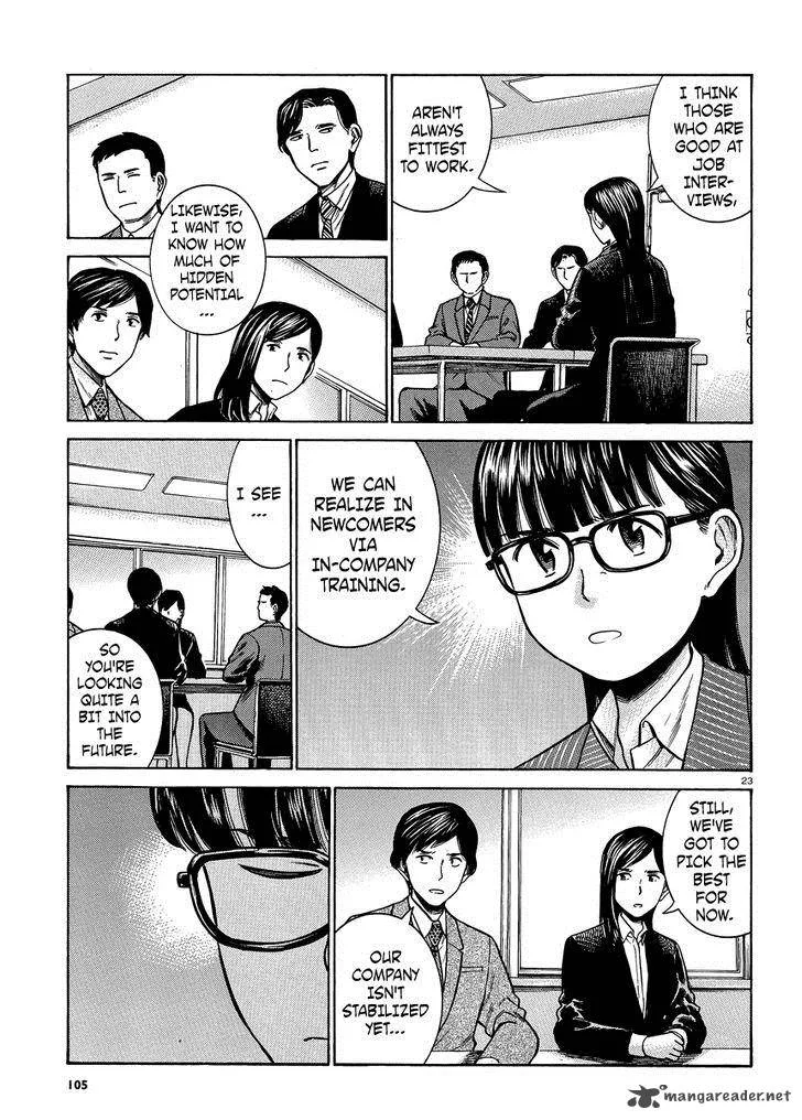 Hinamatsuri Chapter 50 page 23