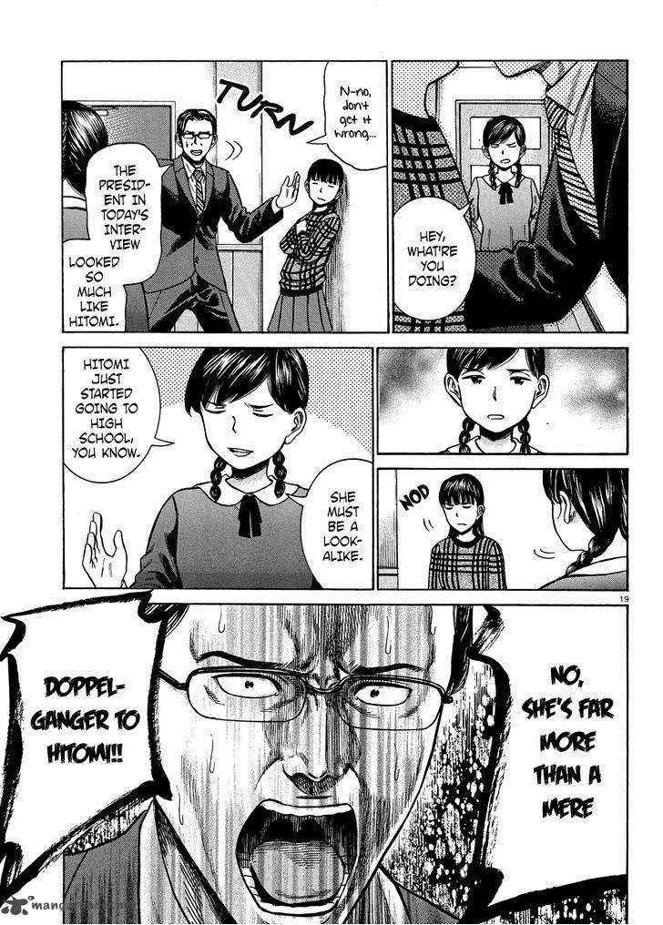 Hinamatsuri Chapter 50 page 19