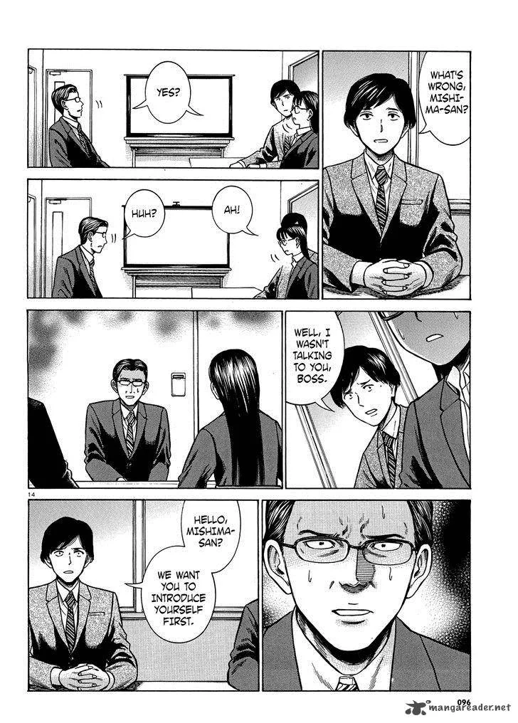 Hinamatsuri Chapter 50 page 14