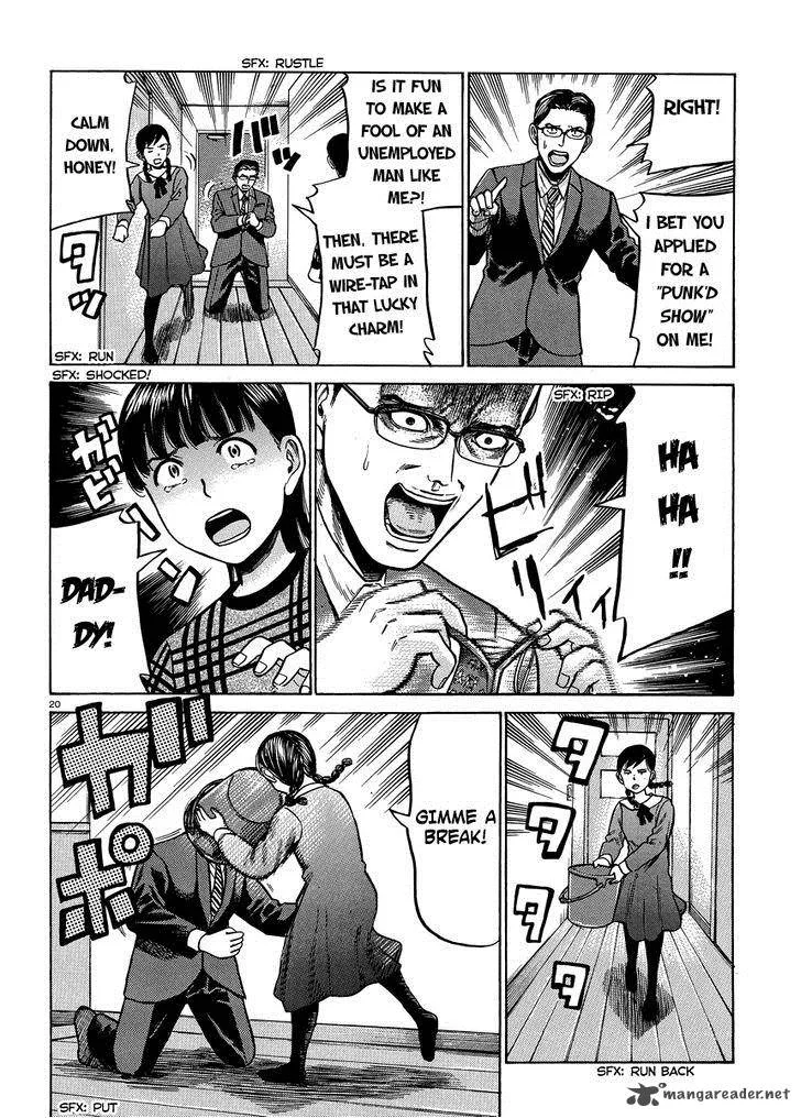 Hinamatsuri Chapter 50 page 20