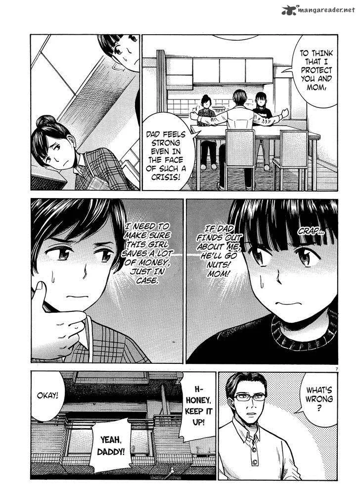 Hinamatsuri Chapter 50 page 7