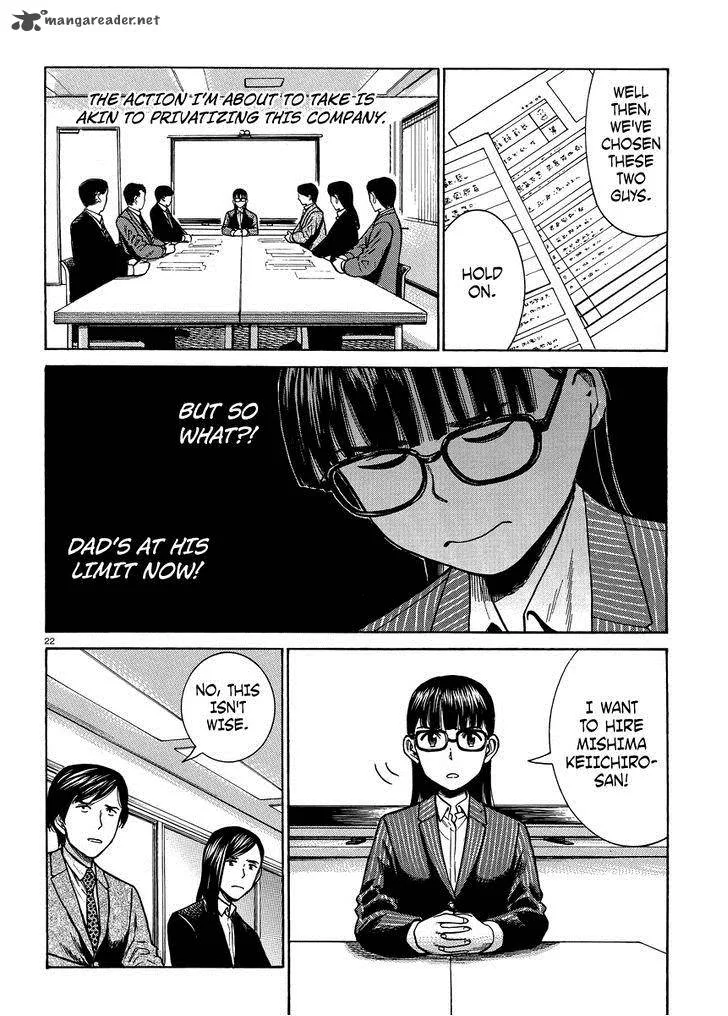 Hinamatsuri Chapter 50 page 22