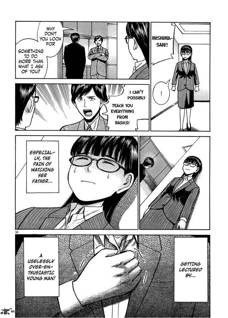 Hinamatsuri Chapter 50 page 30