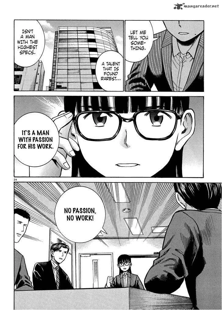 Hinamatsuri Chapter 50 page 24
