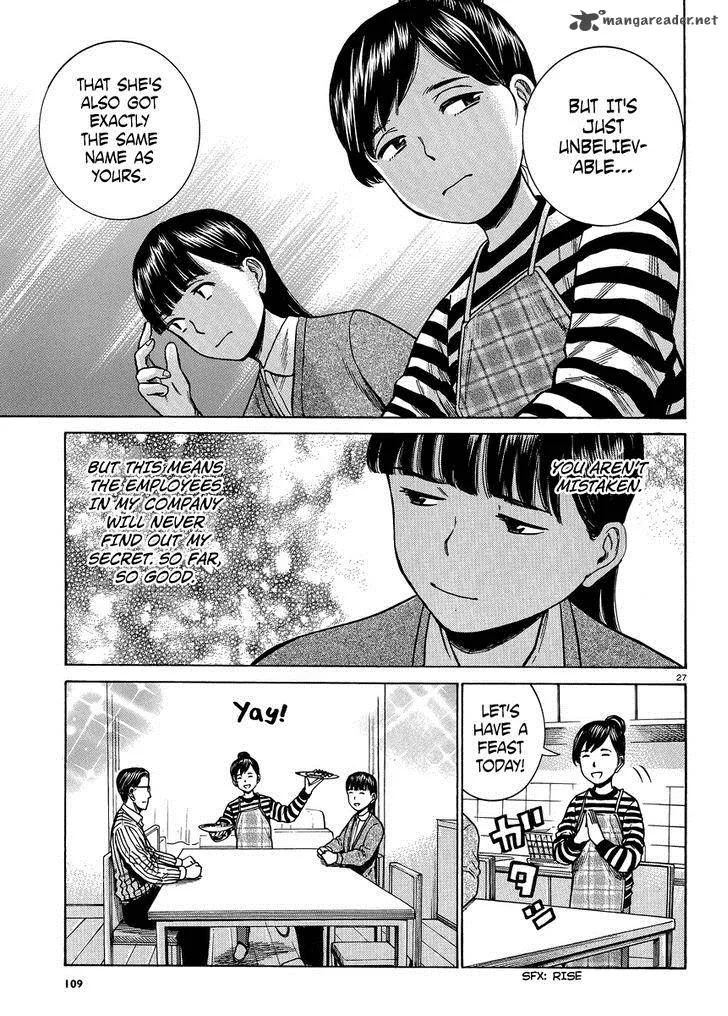 Hinamatsuri Chapter 50 page 27