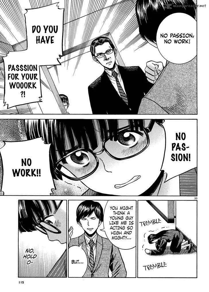 Hinamatsuri Chapter 50 page 33