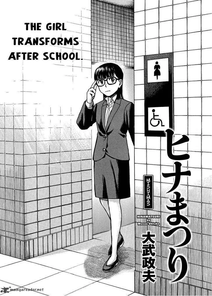Hinamatsuri Chapter 50 page 2