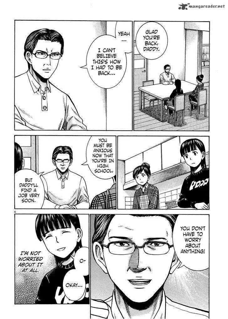Hinamatsuri Chapter 50 page 6