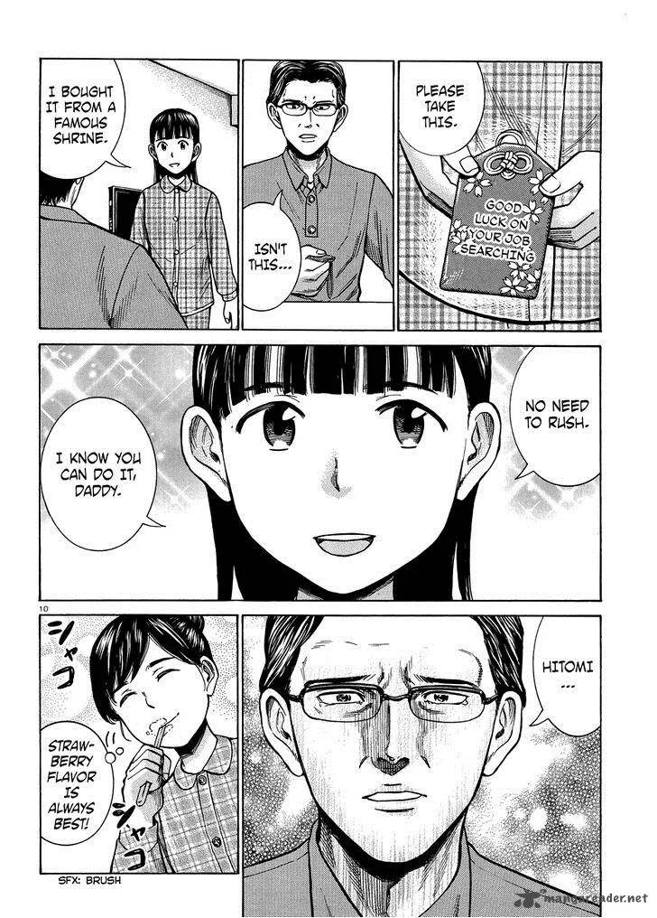 Hinamatsuri Chapter 50 page 10