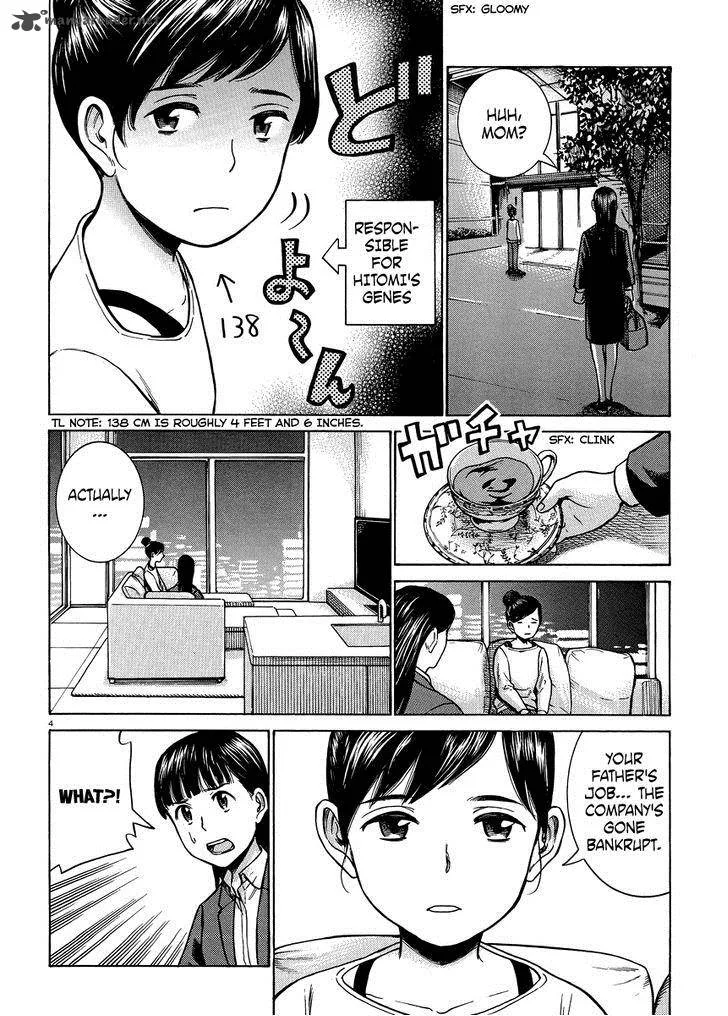 Hinamatsuri Chapter 50 page 4