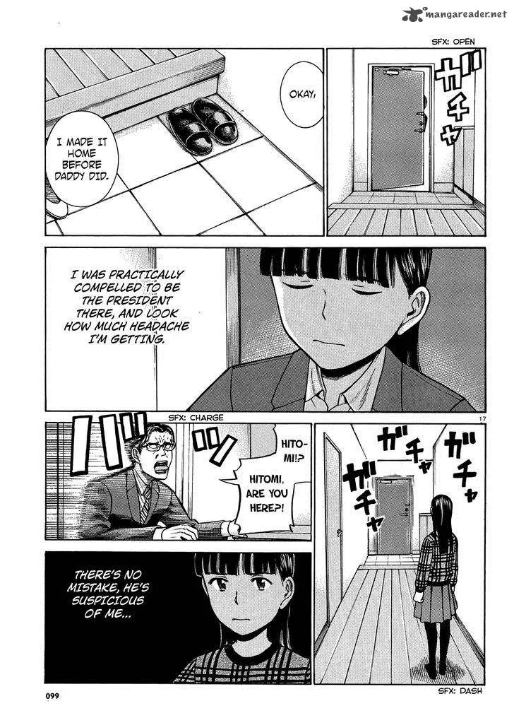 Hinamatsuri Chapter 50 page 17