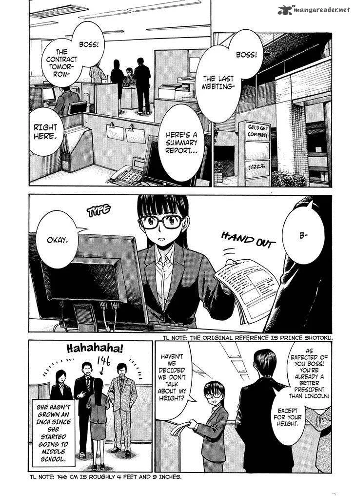 Hinamatsuri Chapter 50 page 3