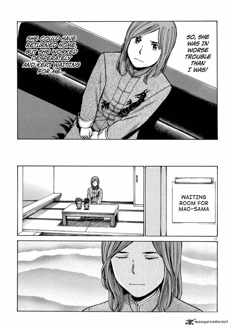 Hinamatsuri Chapter 51 page 17