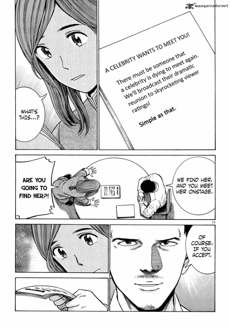 Hinamatsuri Chapter 51 page 13
