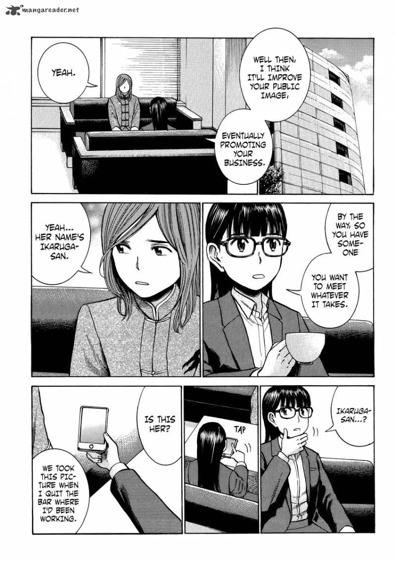 Hinamatsuri Chapter 51 page 14