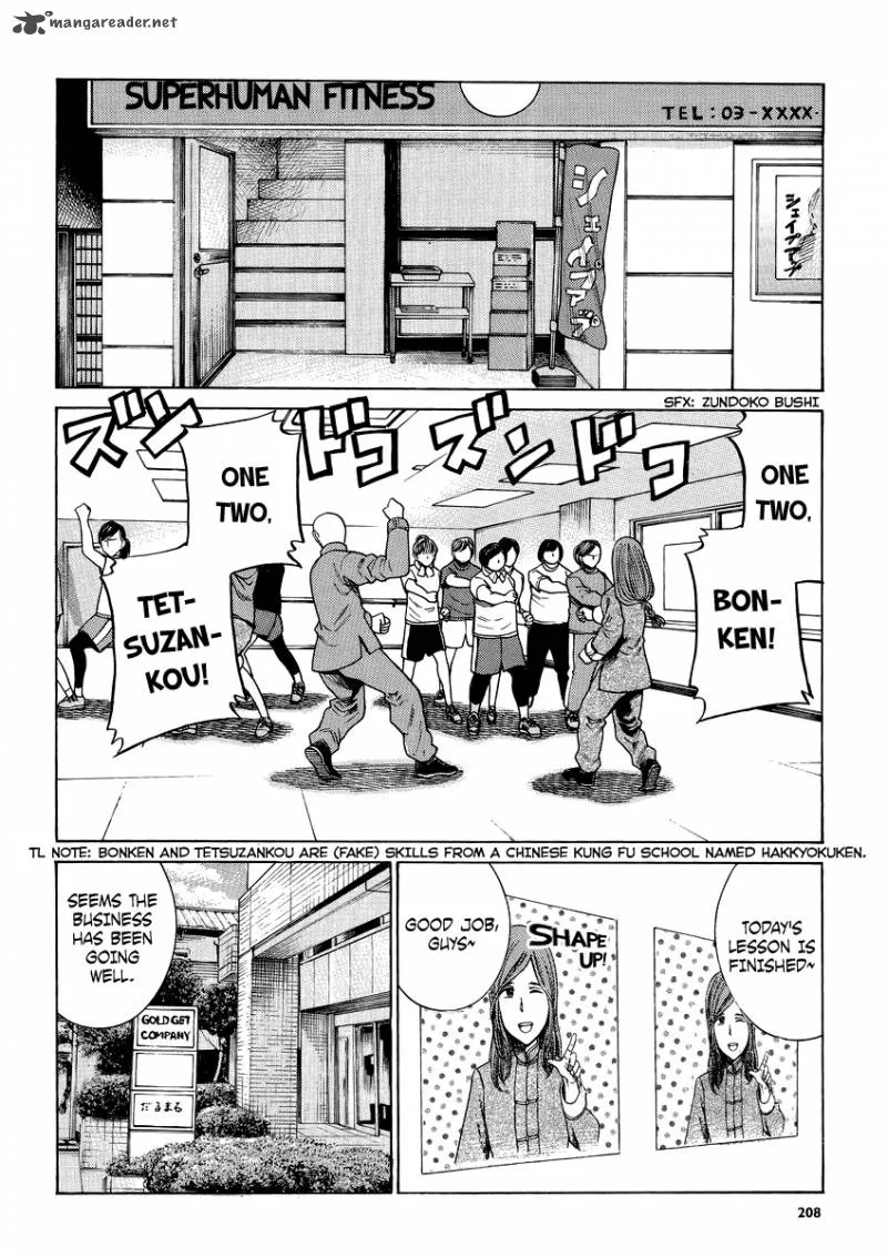 Hinamatsuri Chapter 51 page 4