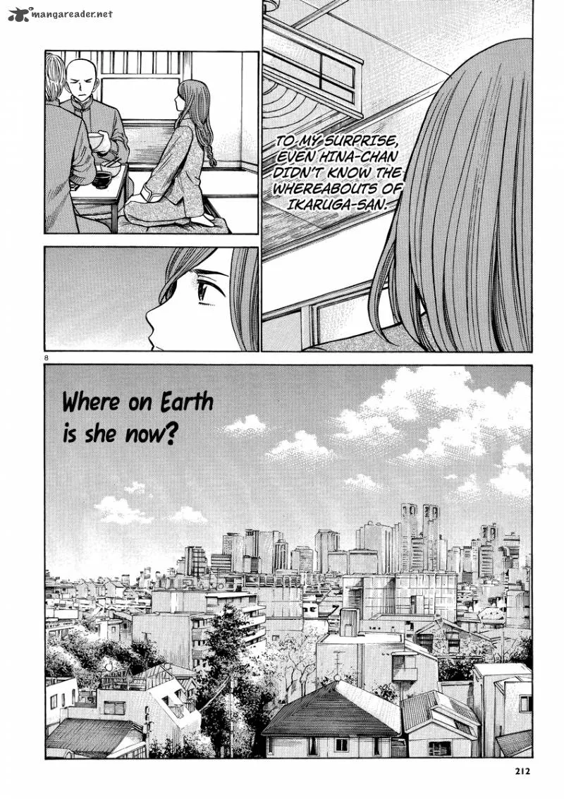 Hinamatsuri Chapter 51 page 8