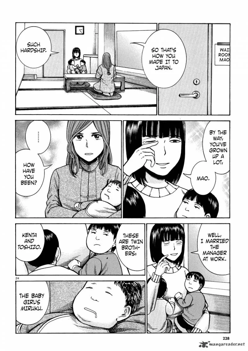 Hinamatsuri Chapter 51 page 24