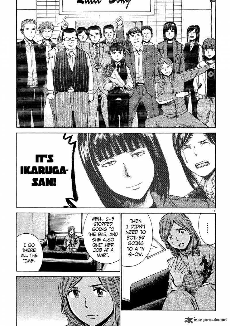 Hinamatsuri Chapter 51 page 15