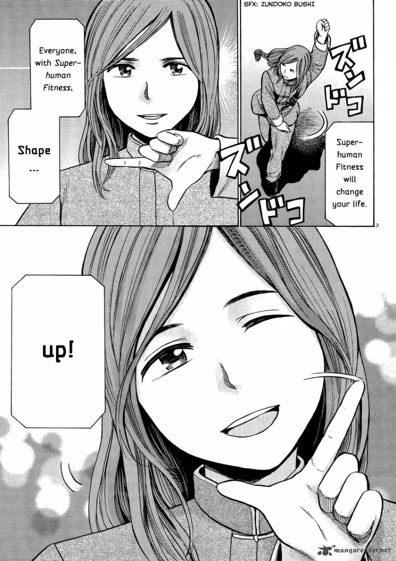 Hinamatsuri Chapter 51 page 3