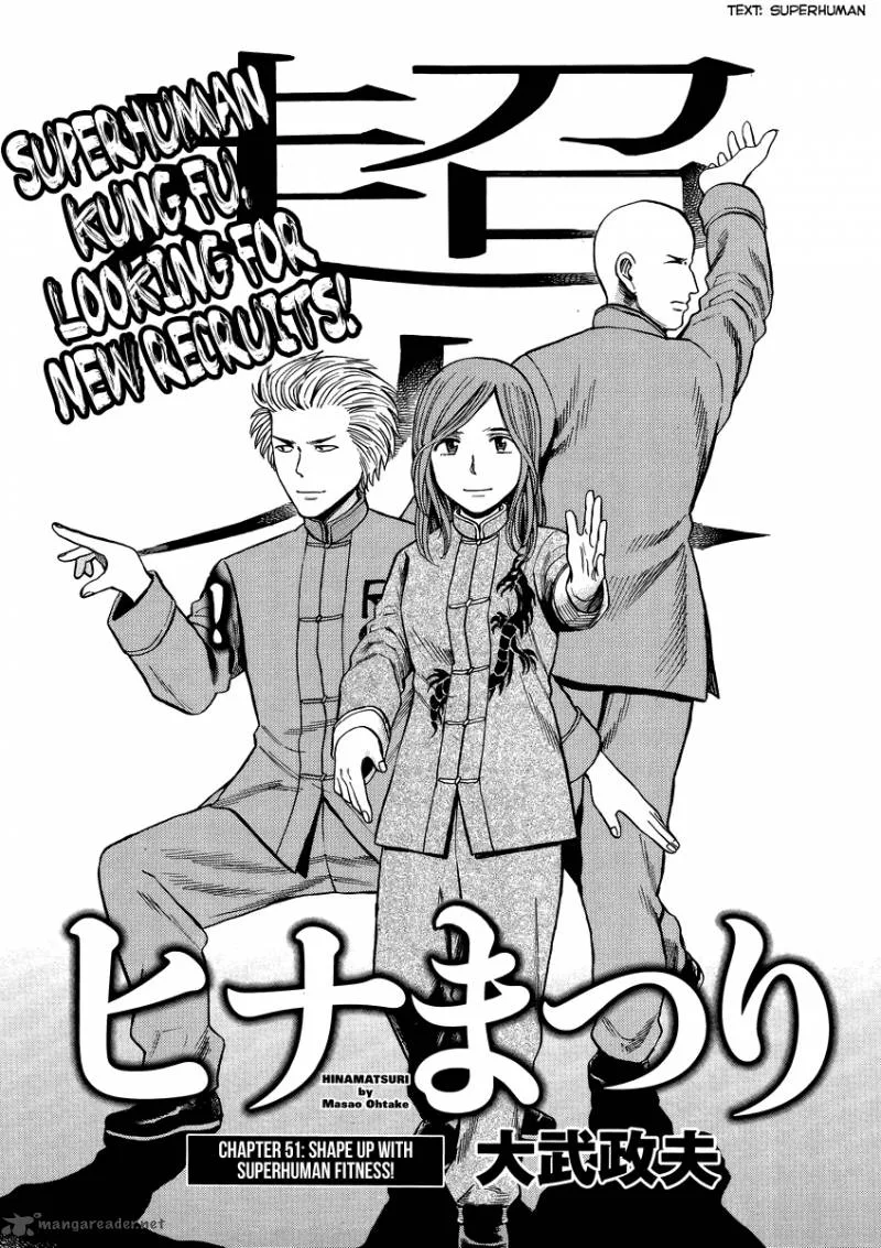 Hinamatsuri Chapter 51 page 1