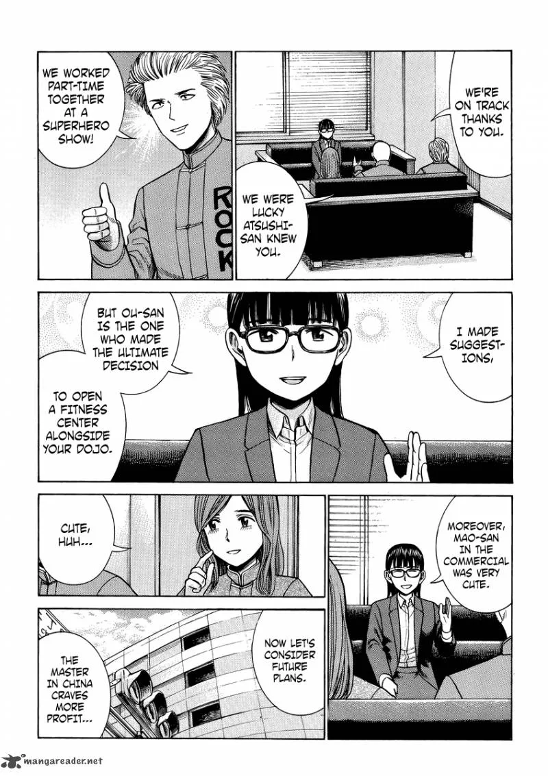 Hinamatsuri Chapter 51 page 5