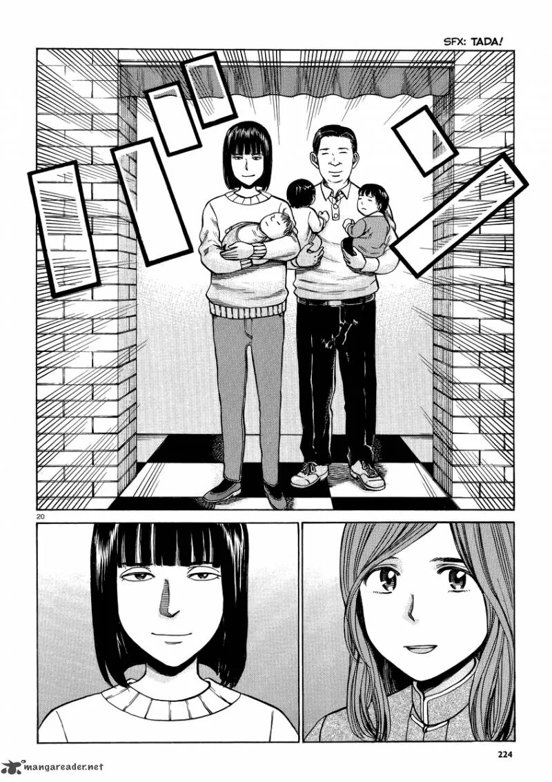 Hinamatsuri Chapter 51 page 20