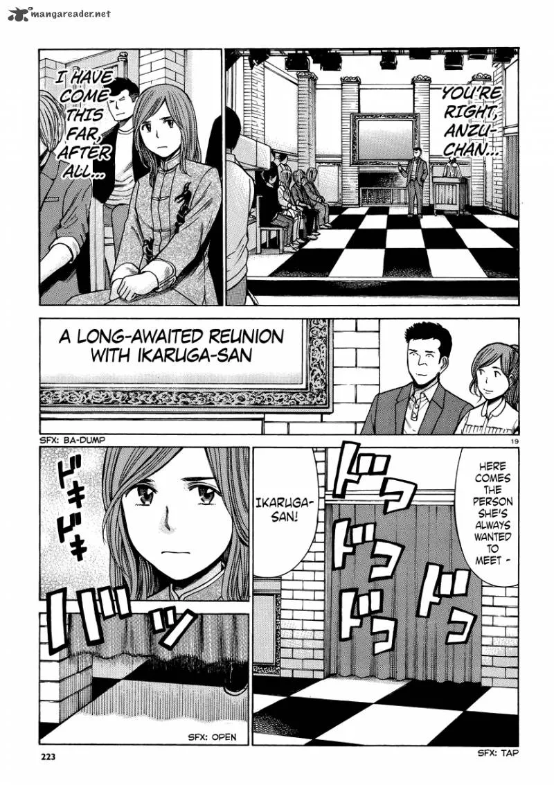 Hinamatsuri Chapter 51 page 19
