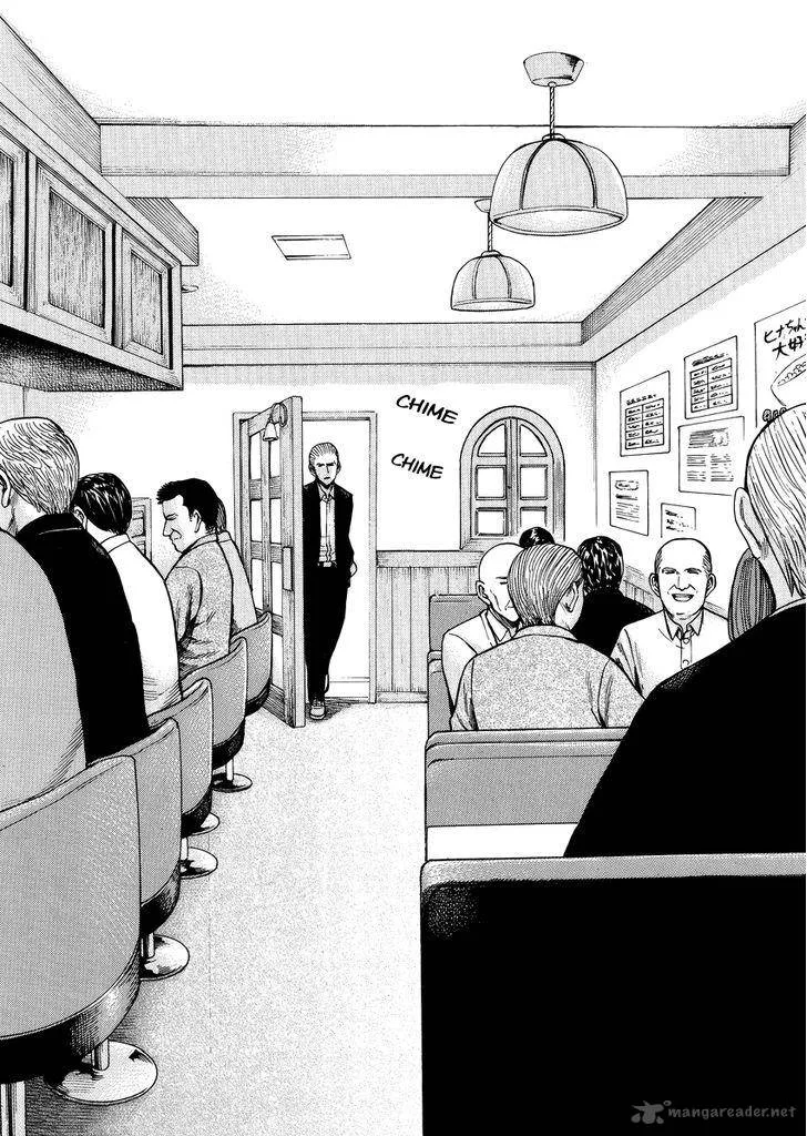 Hinamatsuri Chapter 52 page 23