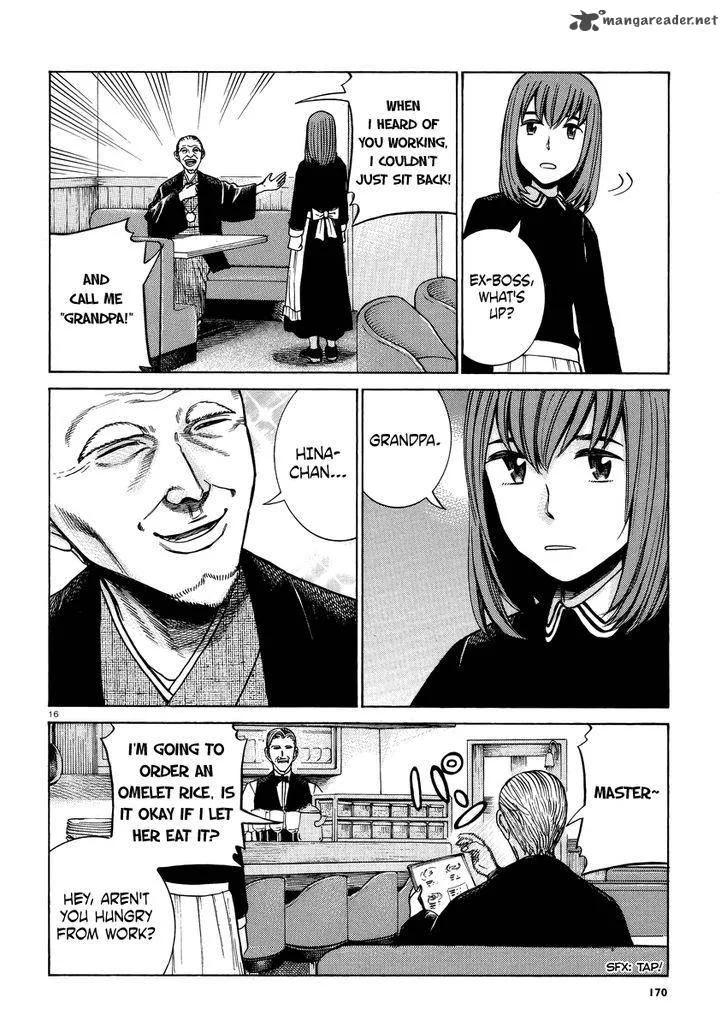 Hinamatsuri Chapter 52 page 17