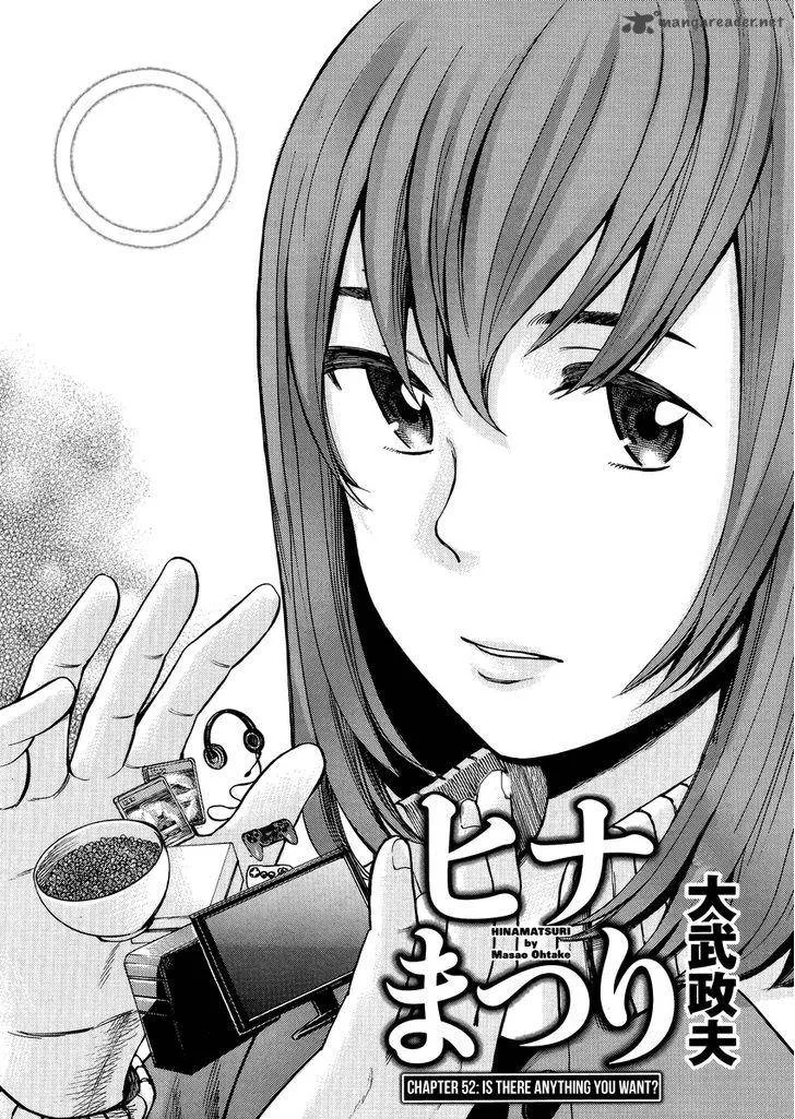 Hinamatsuri Chapter 52 page 2