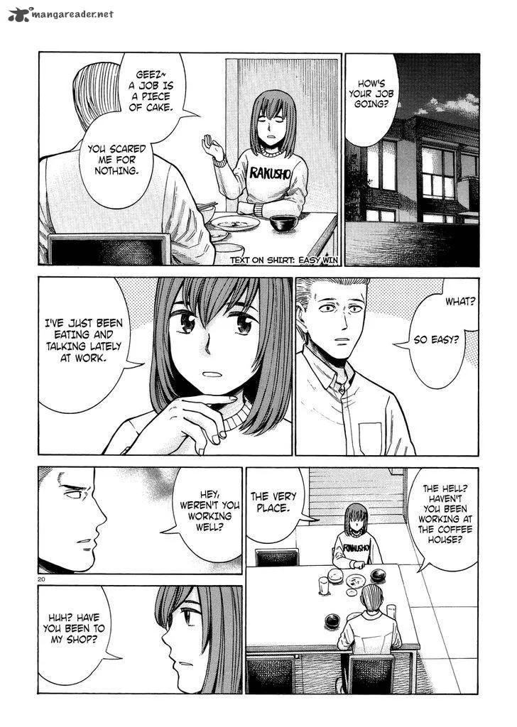 Hinamatsuri Chapter 52 page 21