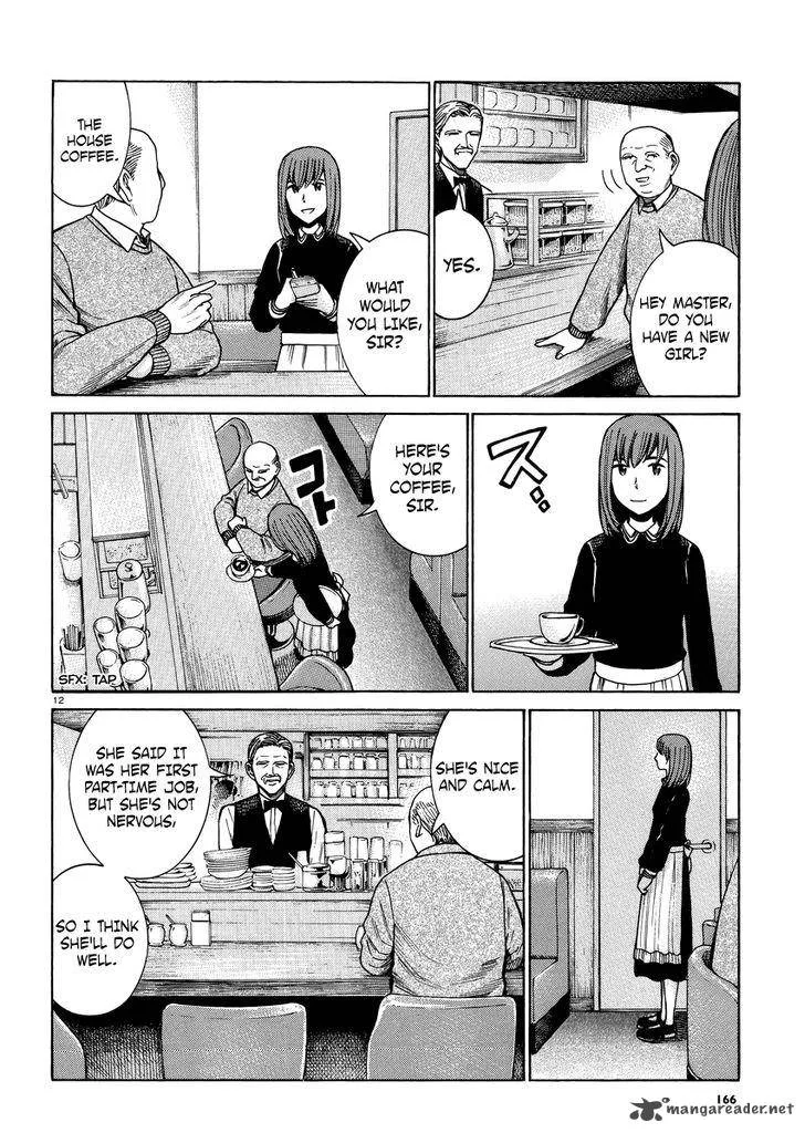Hinamatsuri Chapter 52 page 13