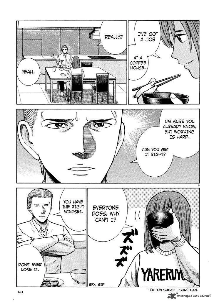 Hinamatsuri Chapter 52 page 10