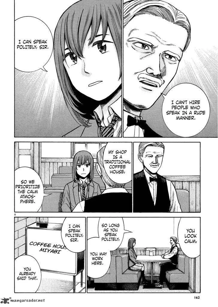 Hinamatsuri Chapter 52 page 9