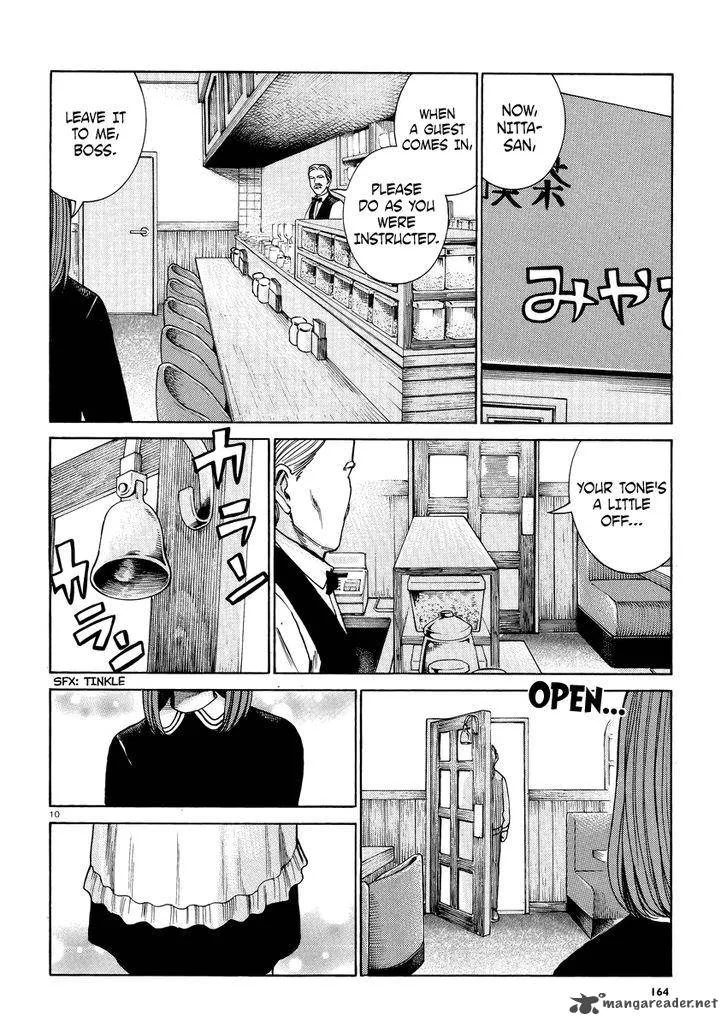 Hinamatsuri Chapter 52 page 11
