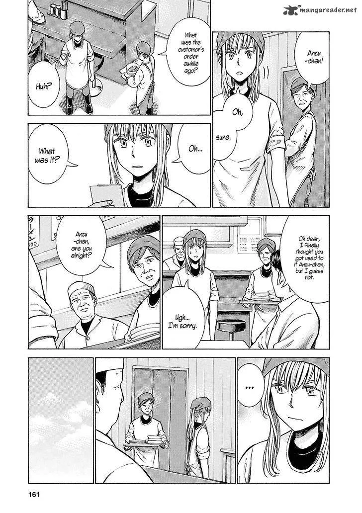 Hinamatsuri Chapter 53 page 11