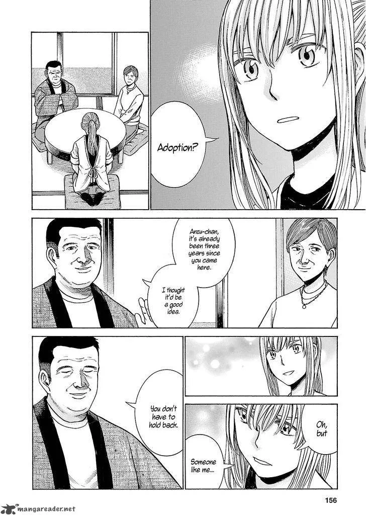 Hinamatsuri Chapter 53 page 6