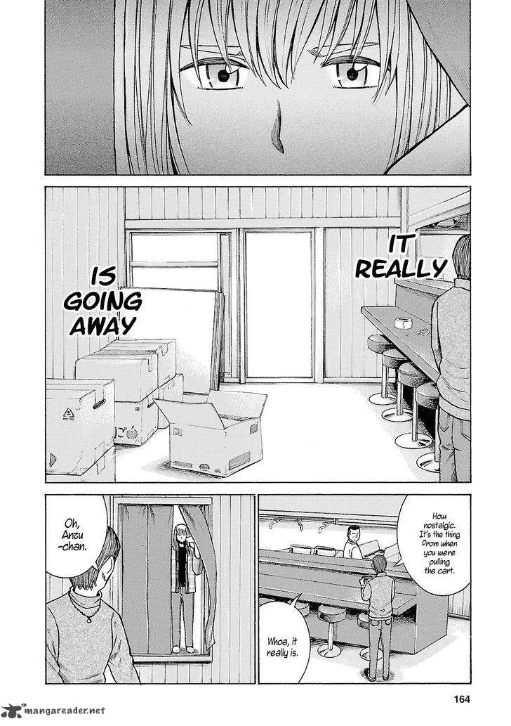 Hinamatsuri Chapter 53 page 14